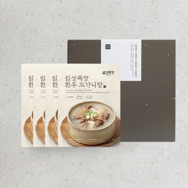 [설성목장]설성목장 명품 도가니탕 세트