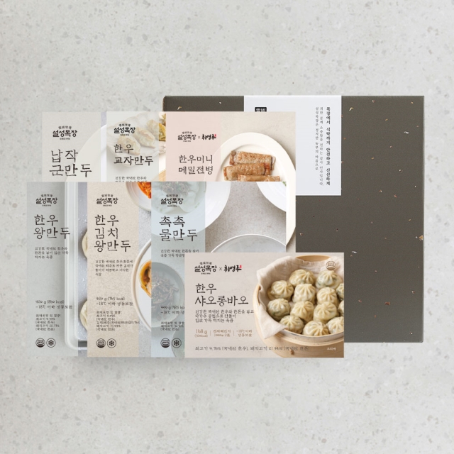 [설성목장]설성목장 명품 만두 세트