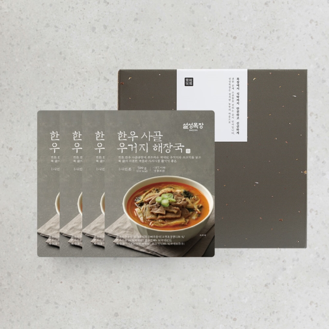 [설성목장]설성목장 명품 우거지해장국 세트