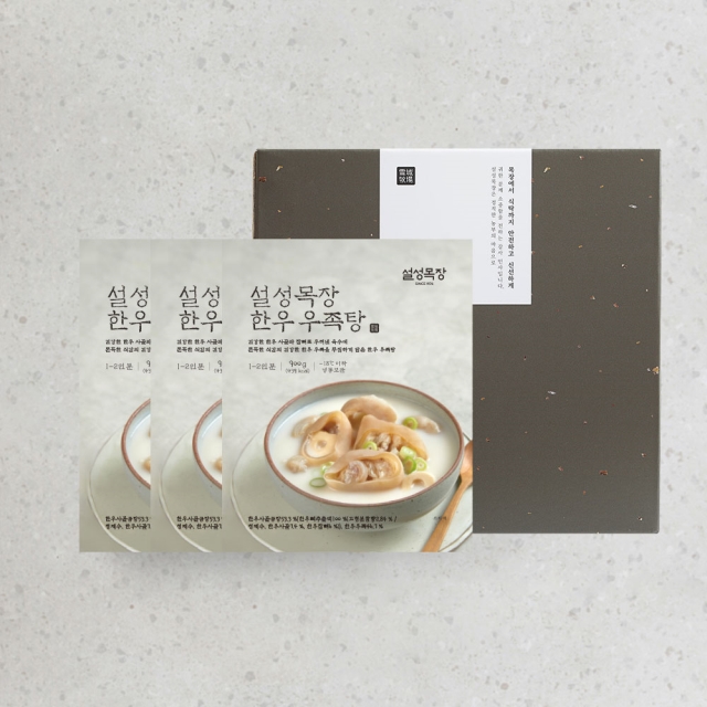 [설성목장]설성목장 명품 우족탕 세트