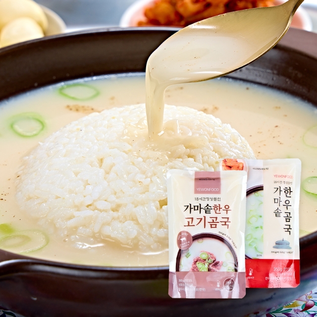 100% 수작업으로 정성 가득한 한우 곰국 고기곰국